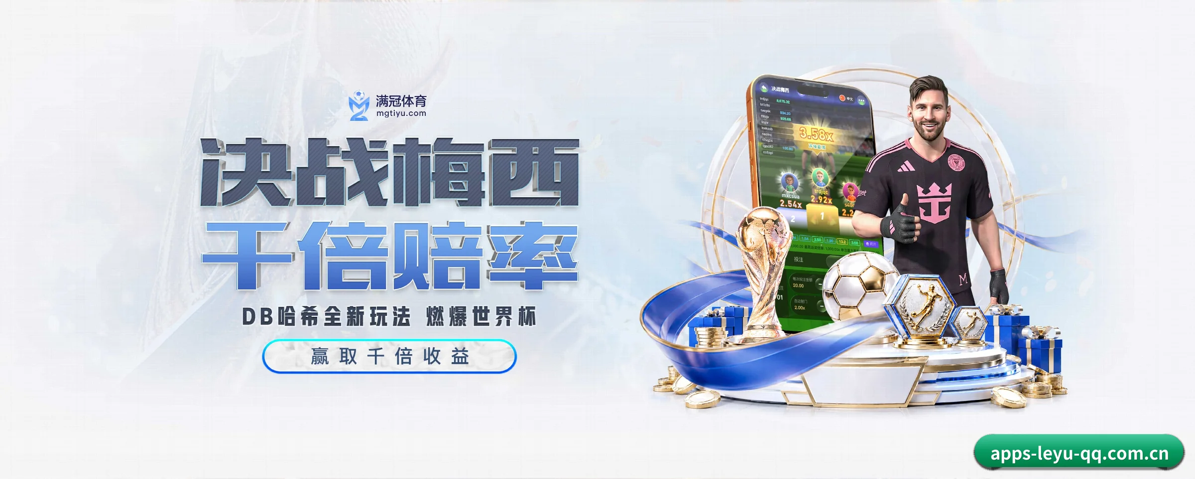 探索我们