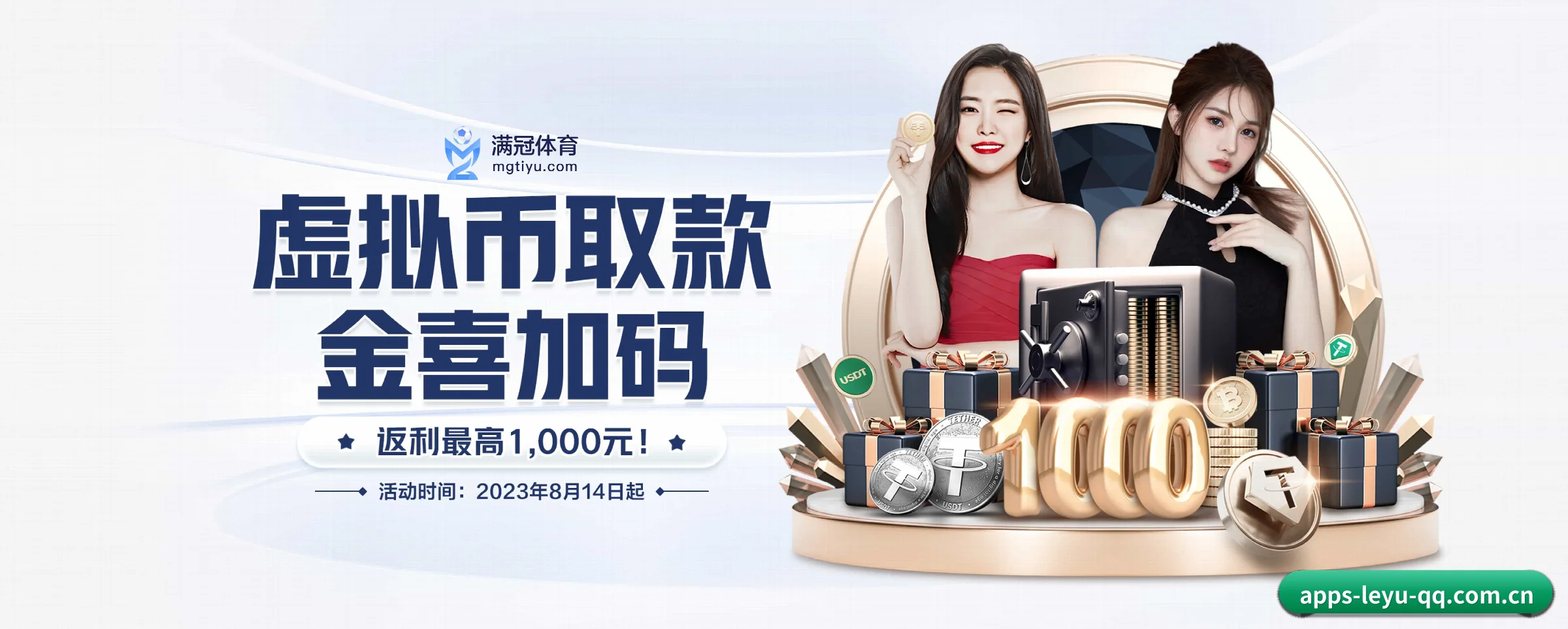 乐鱼体育 APP